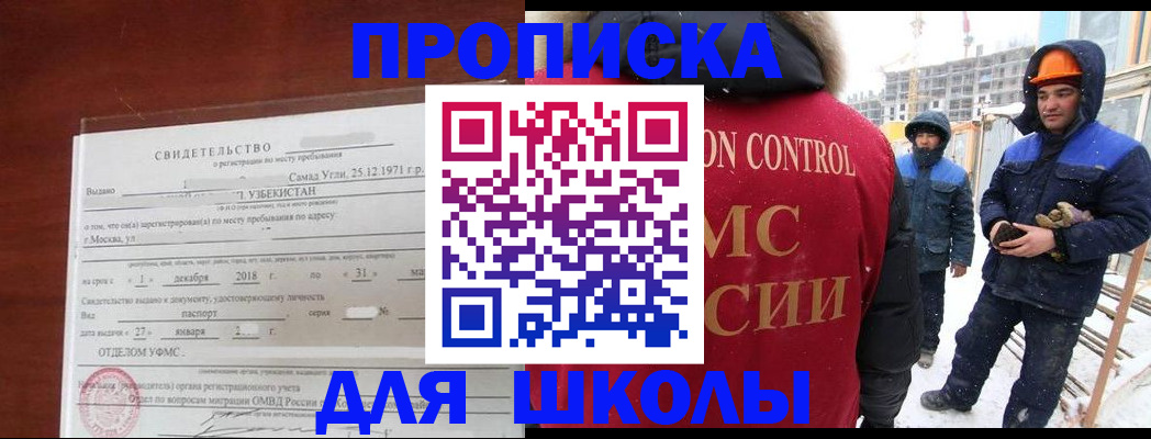 форма 3 в Заозёрске